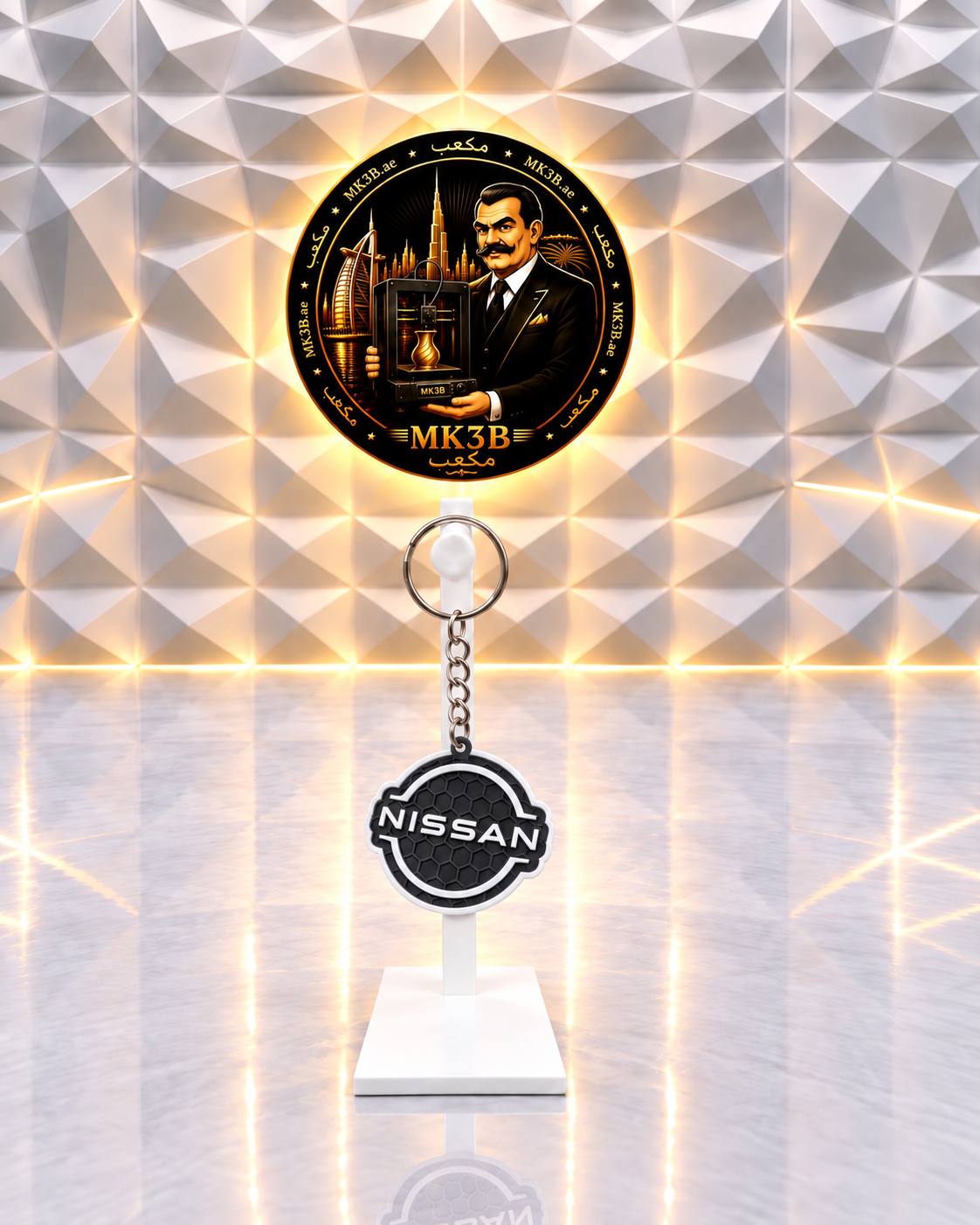 Nissan Honeycomb Keychain